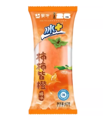 蒙牛柿柿皆橙棒冰