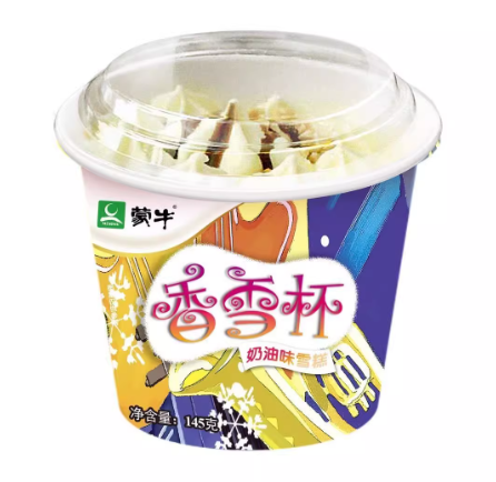 蒙牛香雪杯