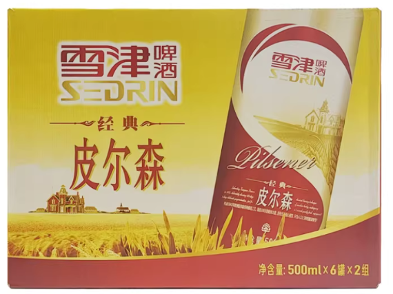 雪津皮尔森啤酒易拉罐