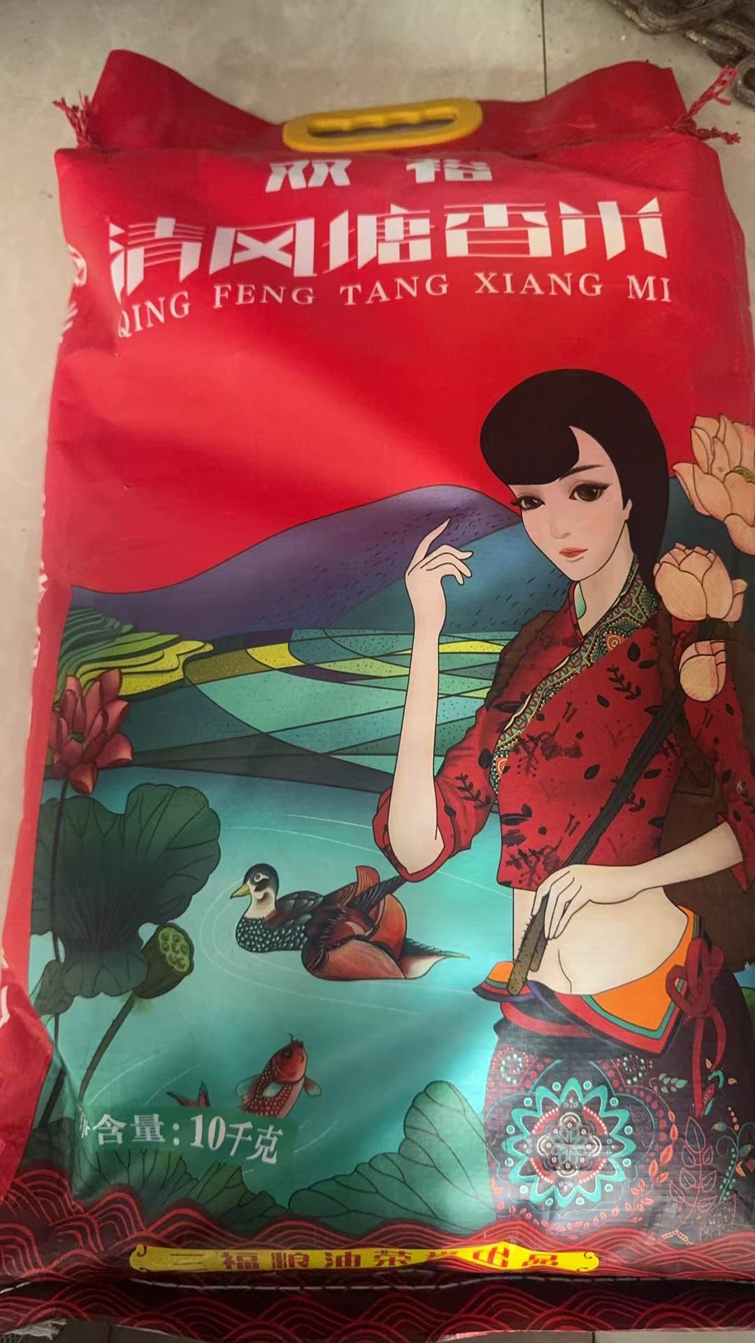 清风香米10kg