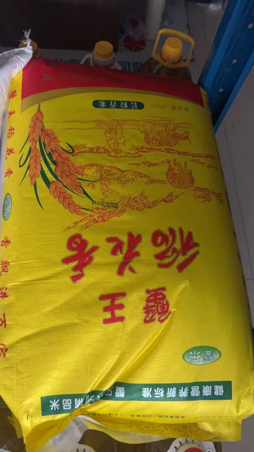蟹王稻花香大米25kg