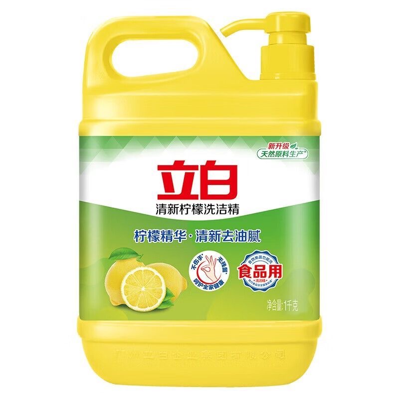 立白/雕牌/品牌洗洁精1千克