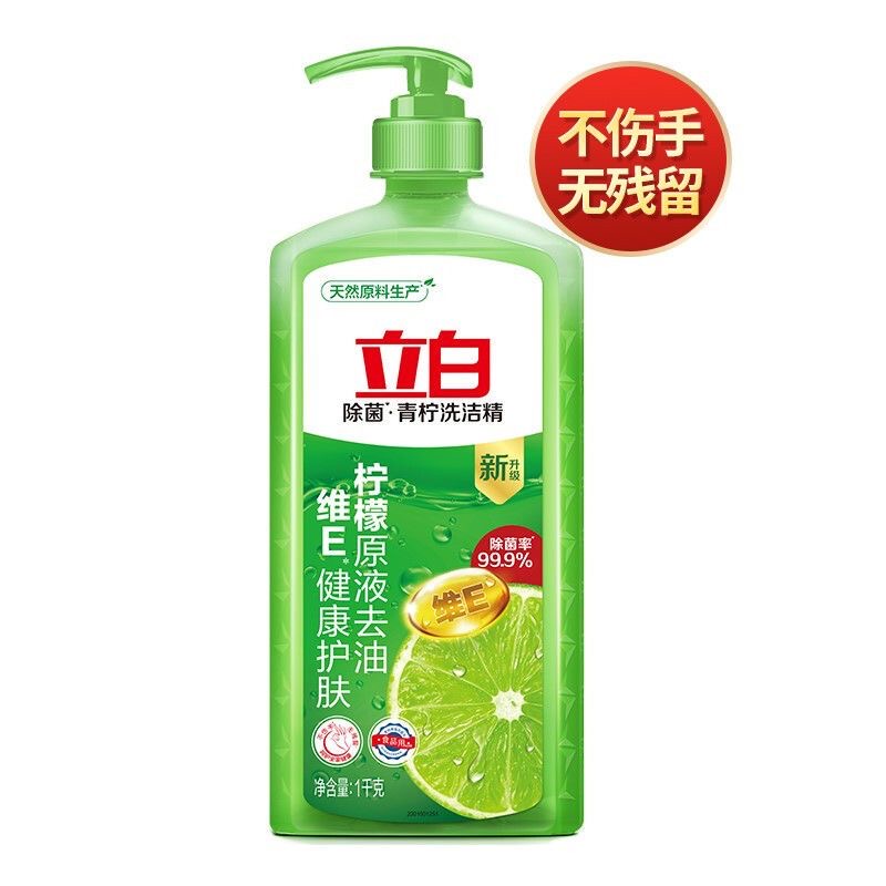 立白/超能洗洁精1千克