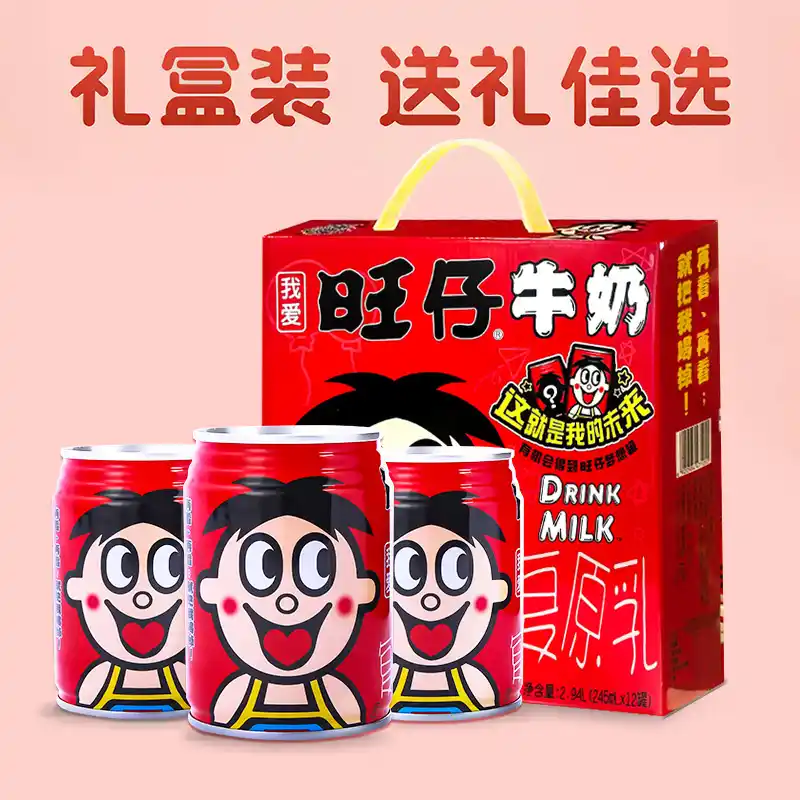 旺仔牛奶245ML*12罐