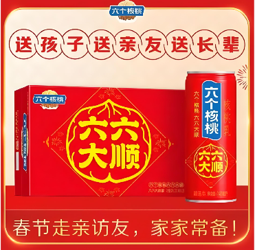 六个核桃六六大顺240*16罐