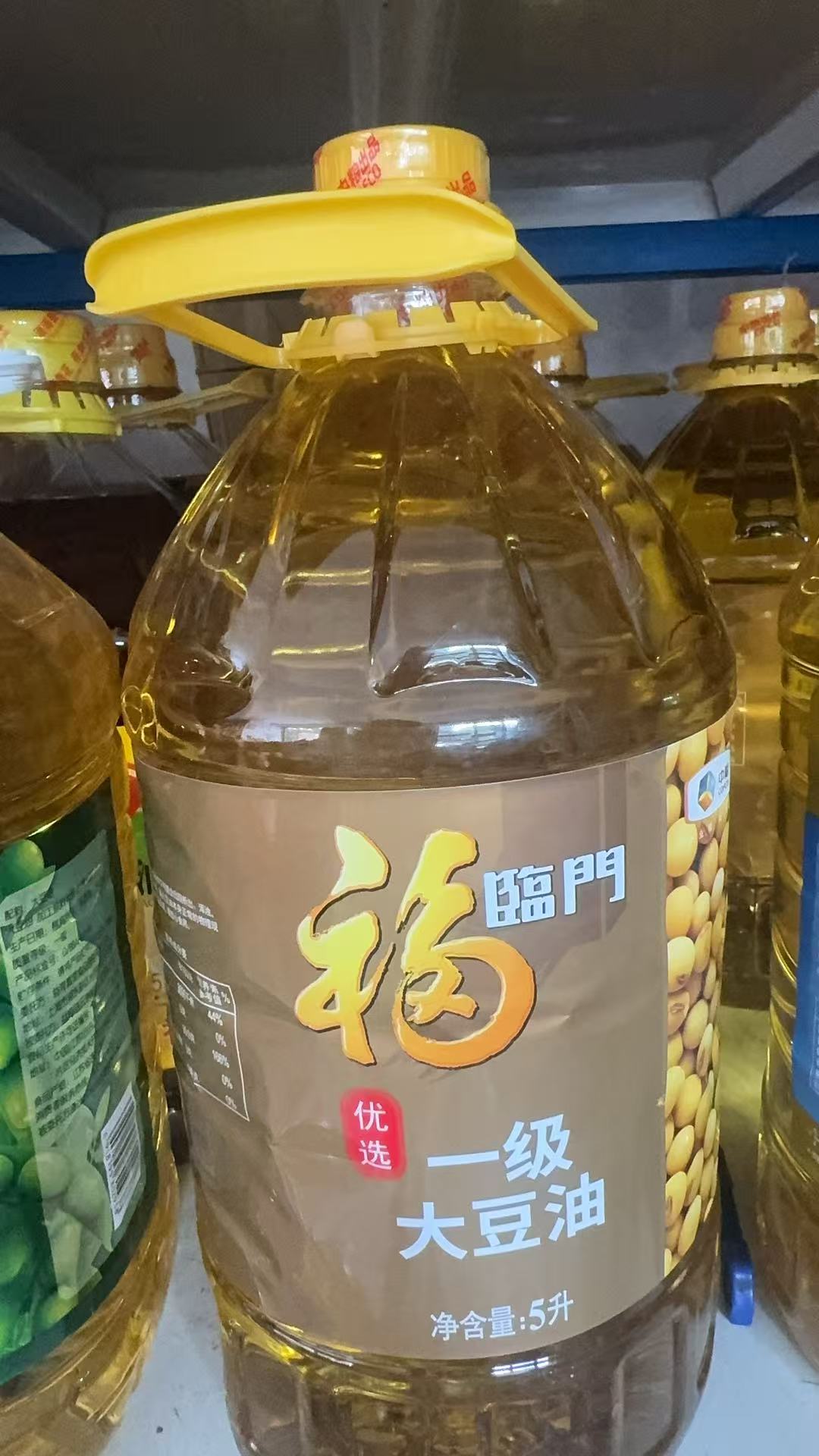 福临门一级大豆油