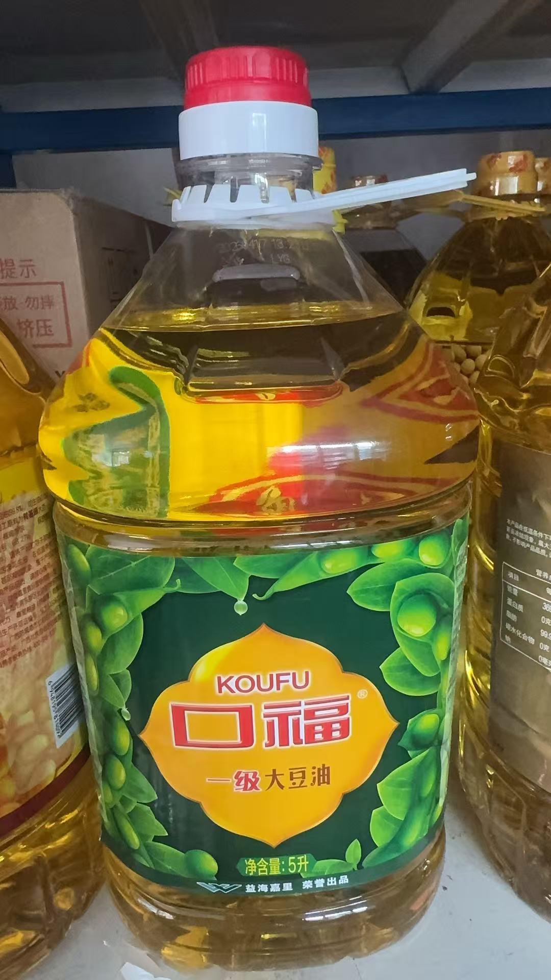 口福一级大豆油