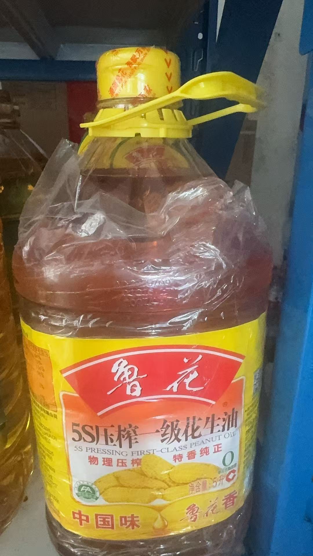 鲁花5S压榨一级花生油5L