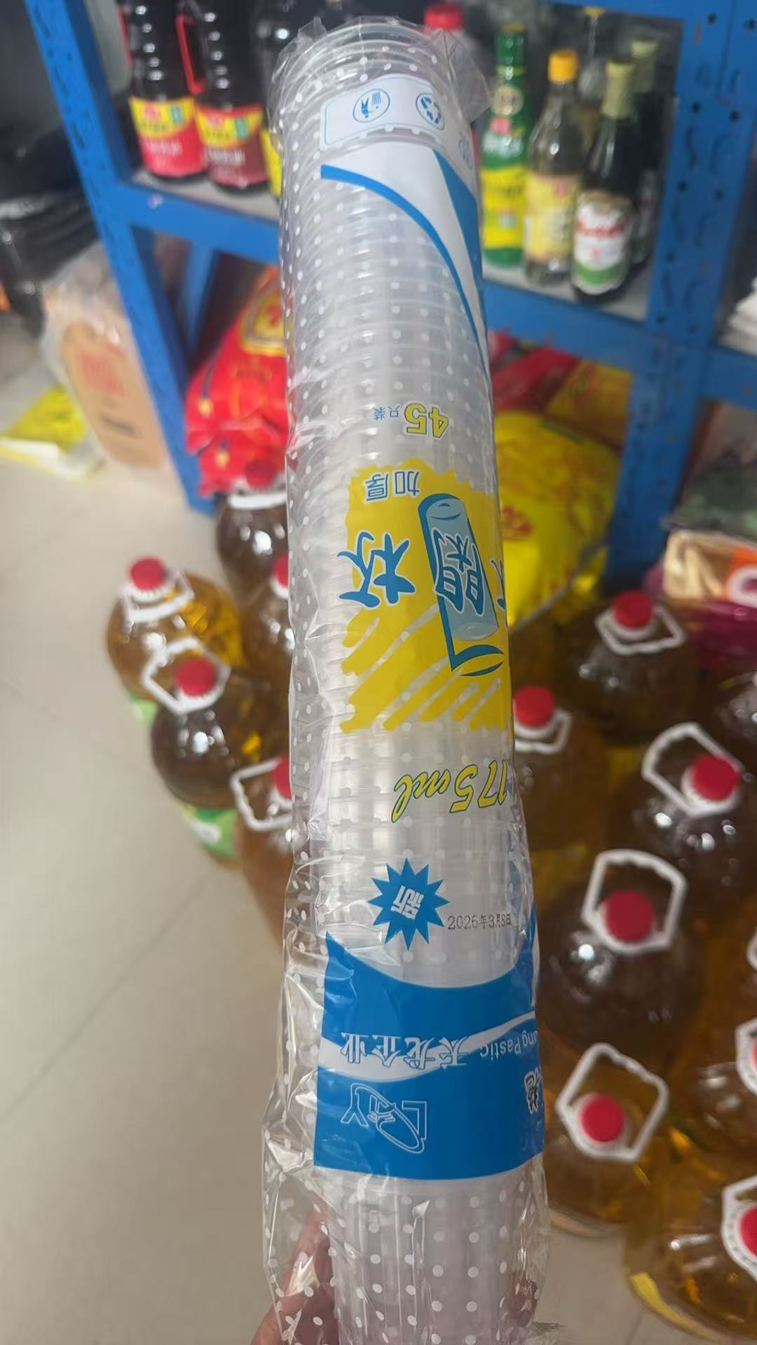 一次性休闲杯