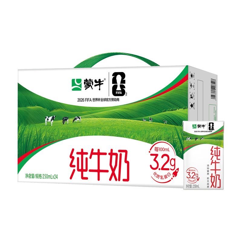 蒙牛纯你奶250ml*24盒