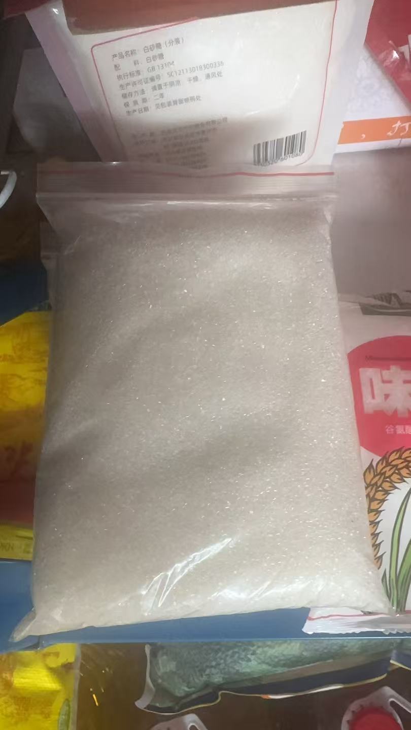 一级白沙糖一包