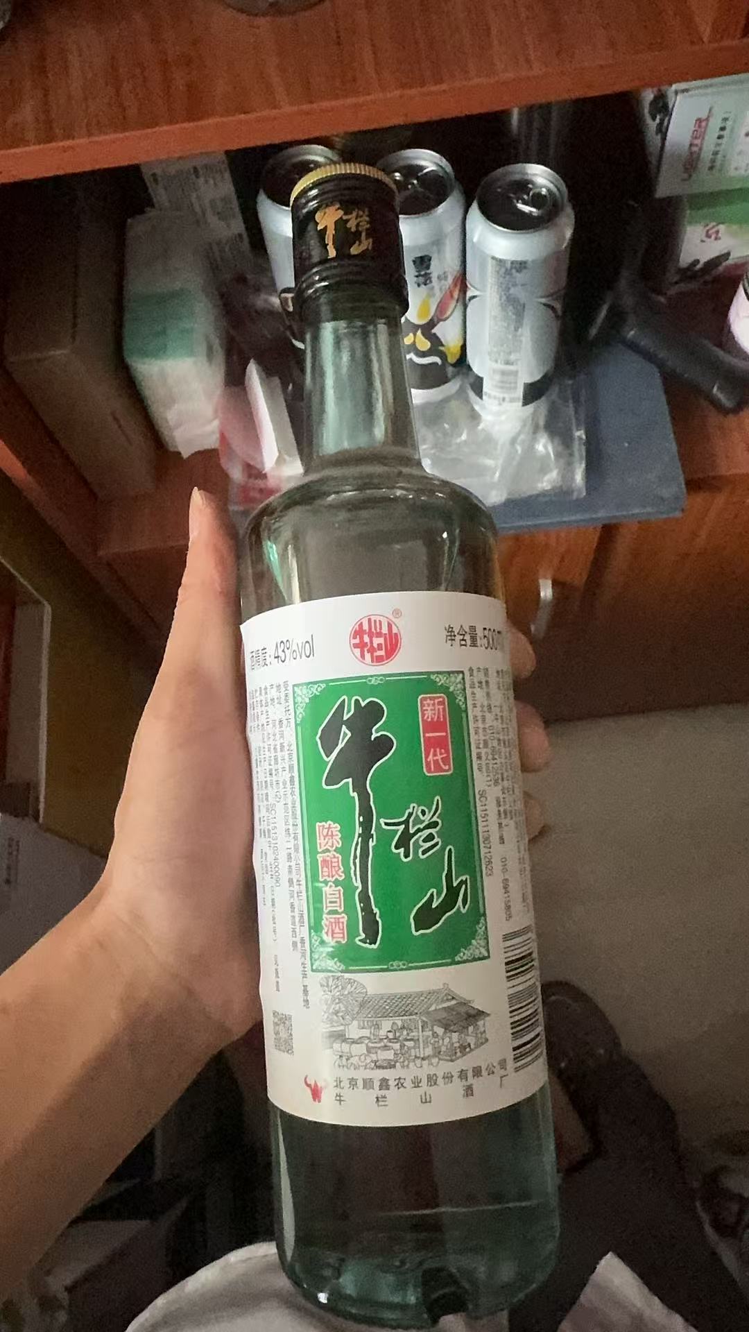 牛栏山新一代500ml*1瓶