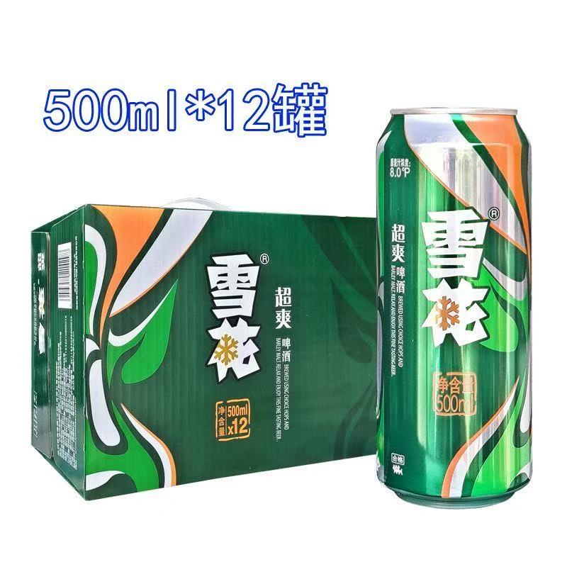 雪花超爽啤酒500ml*12罐