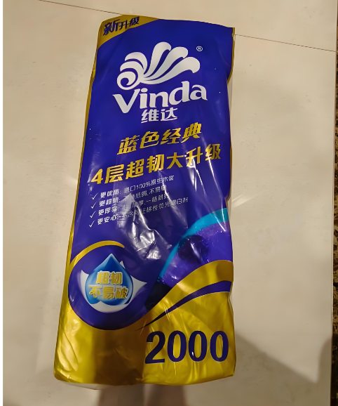 维达卷纸2000克蓝色经典